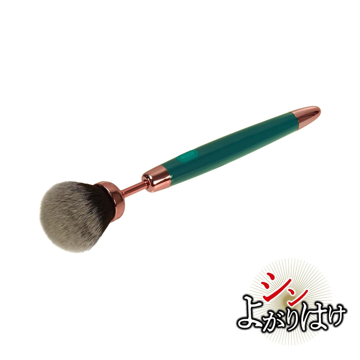 NPG - Shin Yogarihake Cosmetic Pen Make Up Brush Discreet Vibrator (Green) NPG1287 CherryAffairs