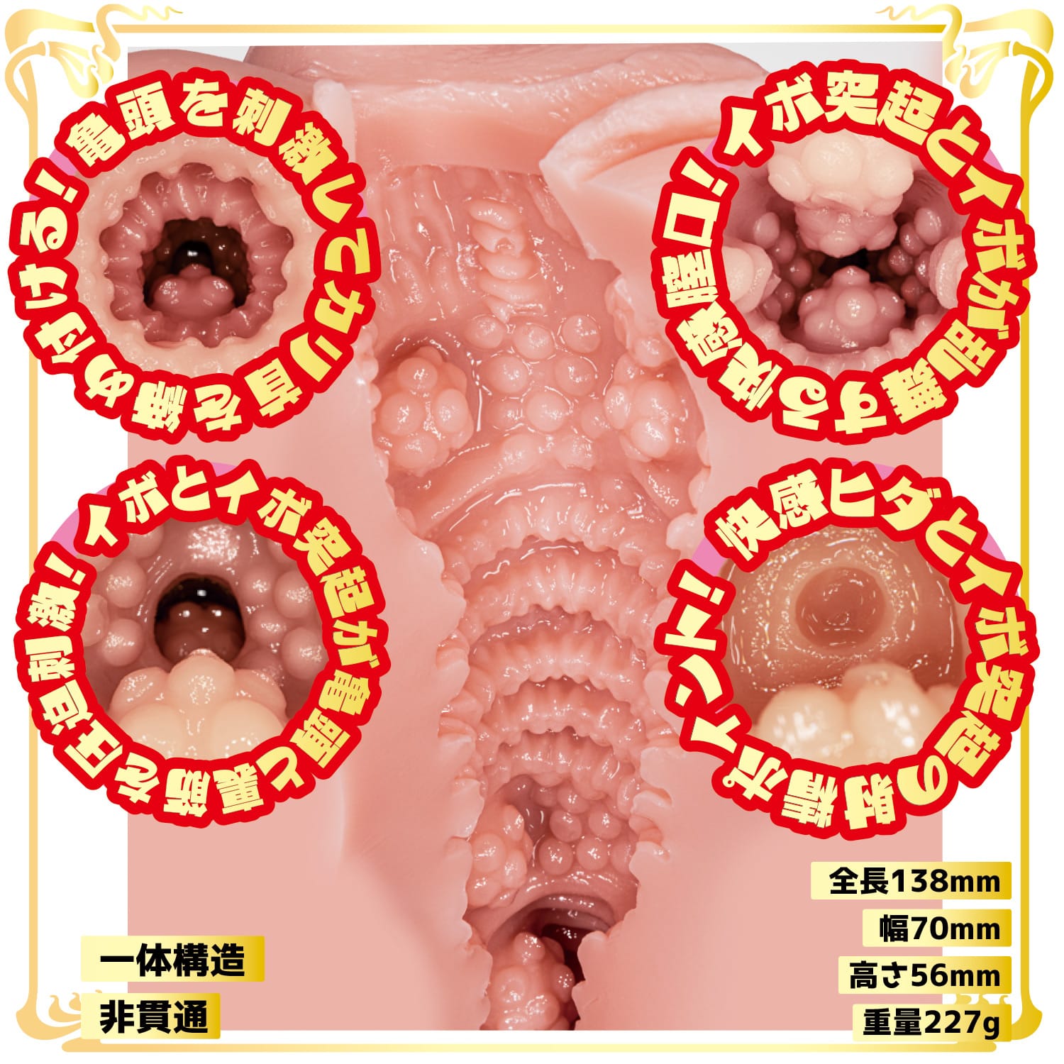 NPG - Yua Secret Club Realistic Onahole Masturbator (Beige) NPG1358 Durio.sg