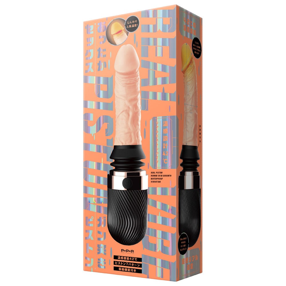 PPP - Warming Real Vibe Piston Thrusting Realistic Dildo (Beige) PPP1068 Durio.sg
