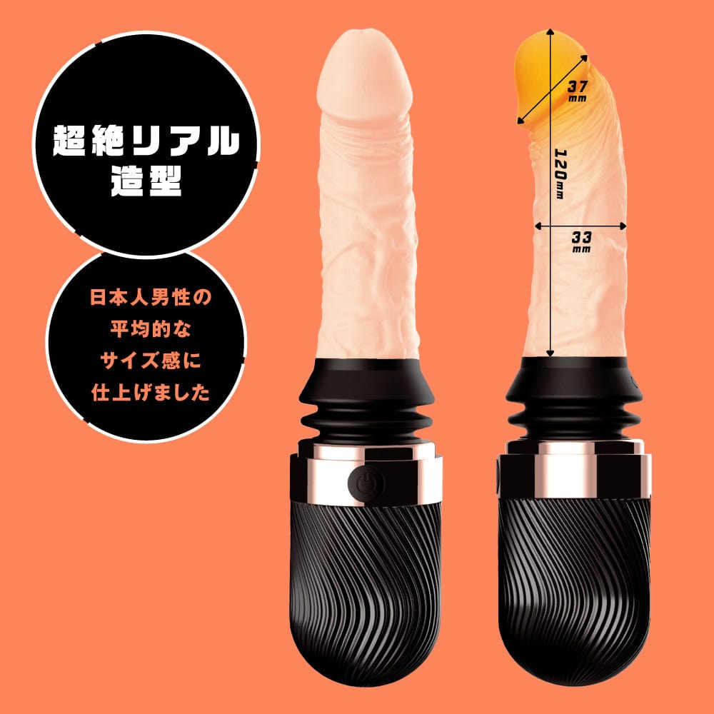 PPP - Warming Real Vibe Piston Thrusting Realistic Dildo (Beige) PPP1068 Durio.sg