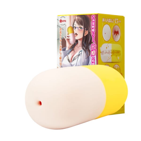 Seiraku Toys - Midnight Prescription Forbidden Pill Onahole Stroker (Black) SRT1022 Durio.sg