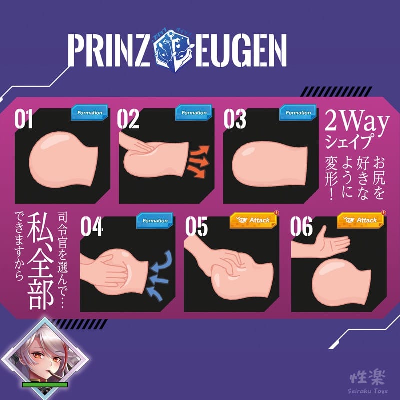 Seiraku Toys - Prinz Eugen Onahole Hip Masturbator 5kg (Beige) SRT1011 Durio.sg