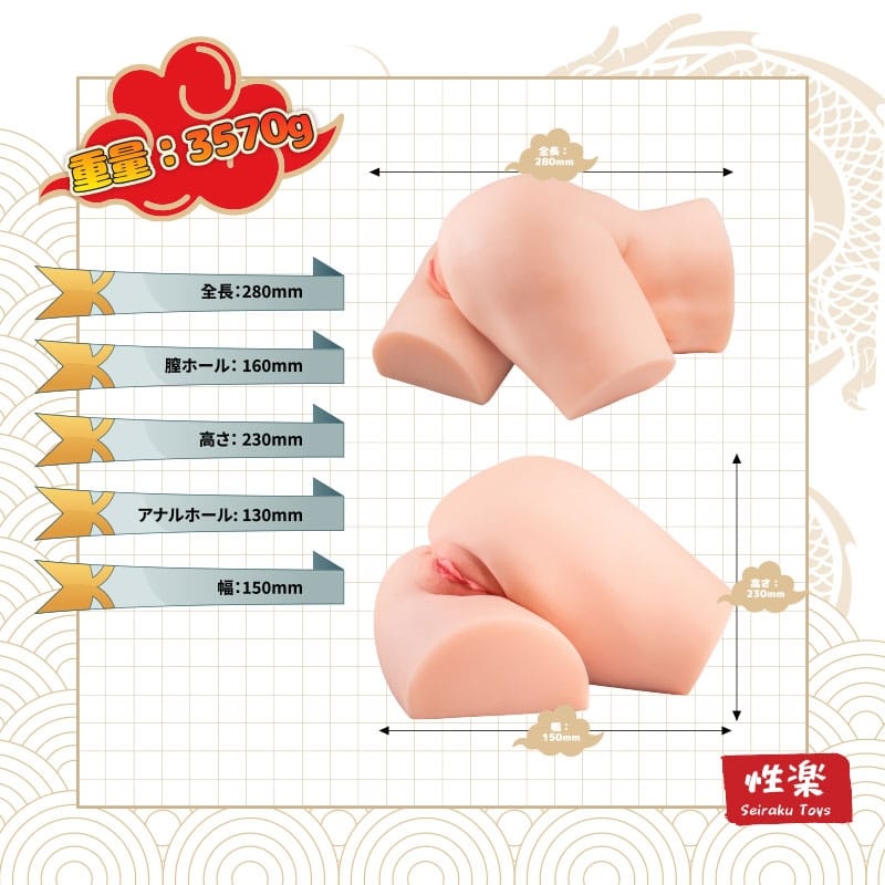 Seiraku Toys - Slut Fighter Onahole Hip Masturbator 3.5kg (Beige) SRT1012 Durio.sg