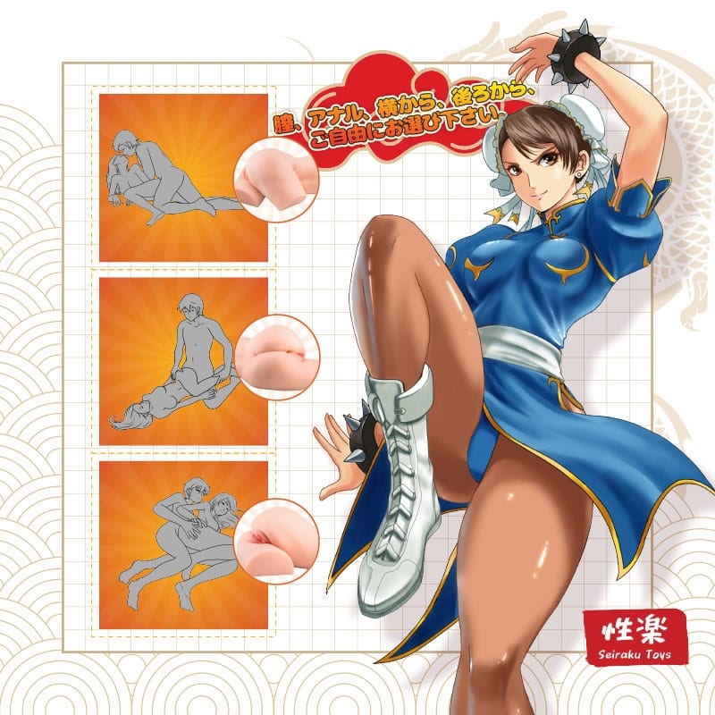 Seiraku Toys - Slut Fighter Onahole Hip Masturbator 3.5kg (Beige) SRT1012 Durio.sg