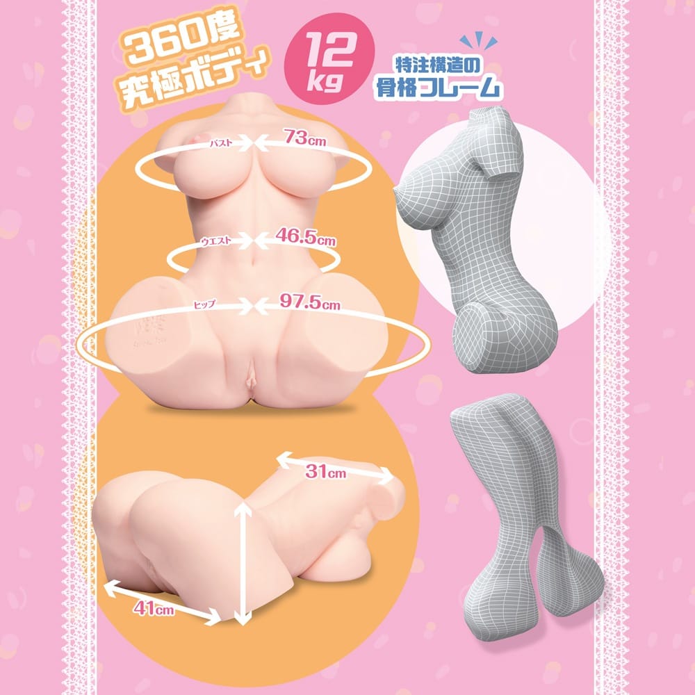 Seiraku Toys - Super Realistic Body Ultimate Aska Mai Onahole Doll Masturbator 12kg (Beige) SRT1010 Durio.sg