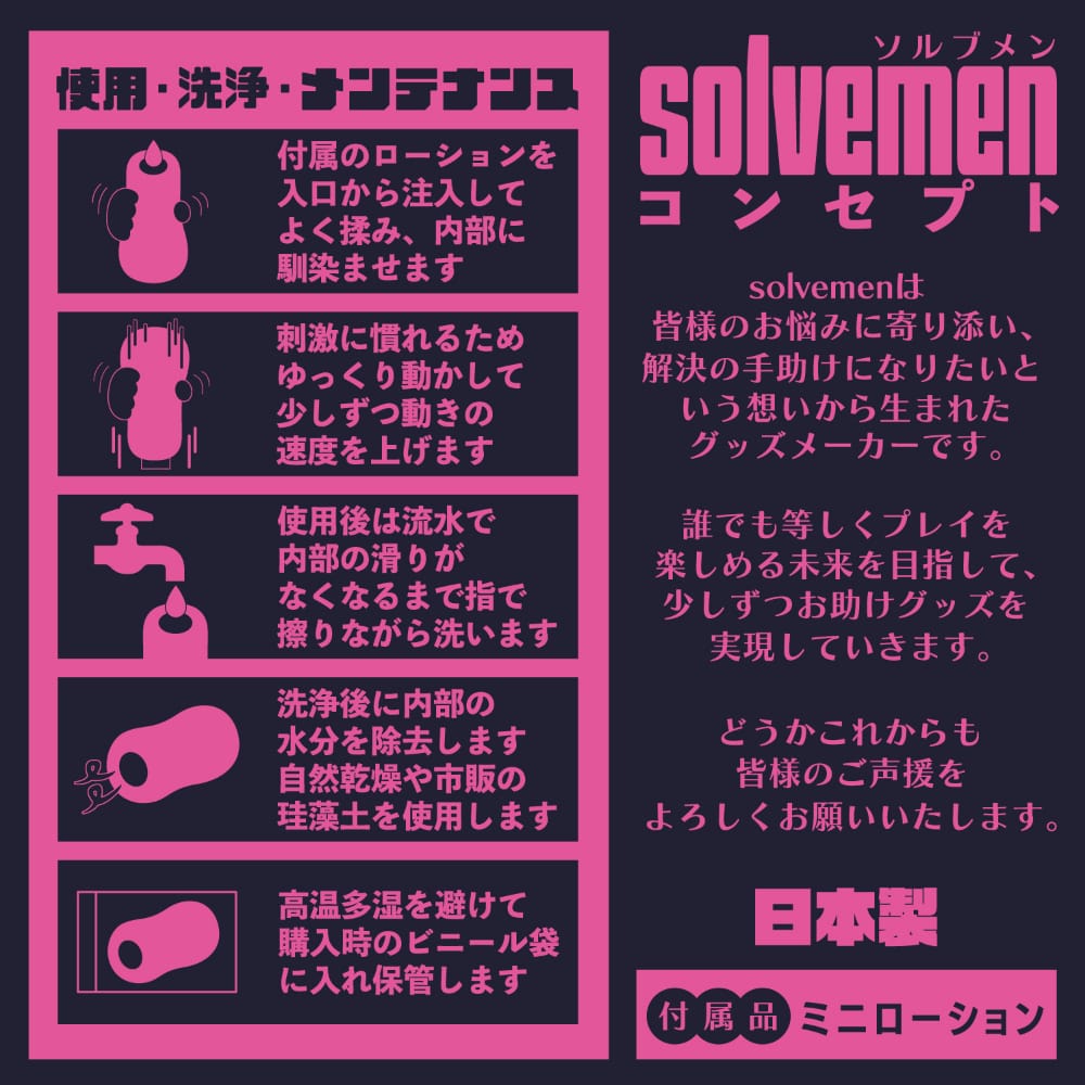 Solvemen - Hyper Soft Stroker Masturbator (Beige) OT1279 Durio.sg
