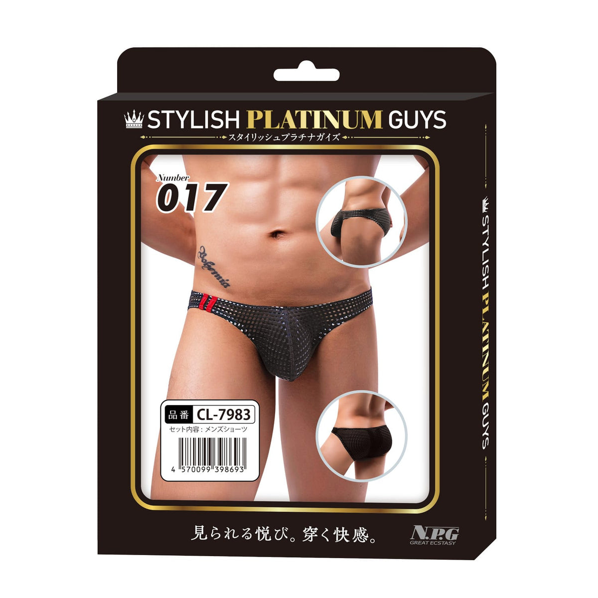 Stylish Platinum Guys - Men's Sheer Underwear Collection Durio.sg