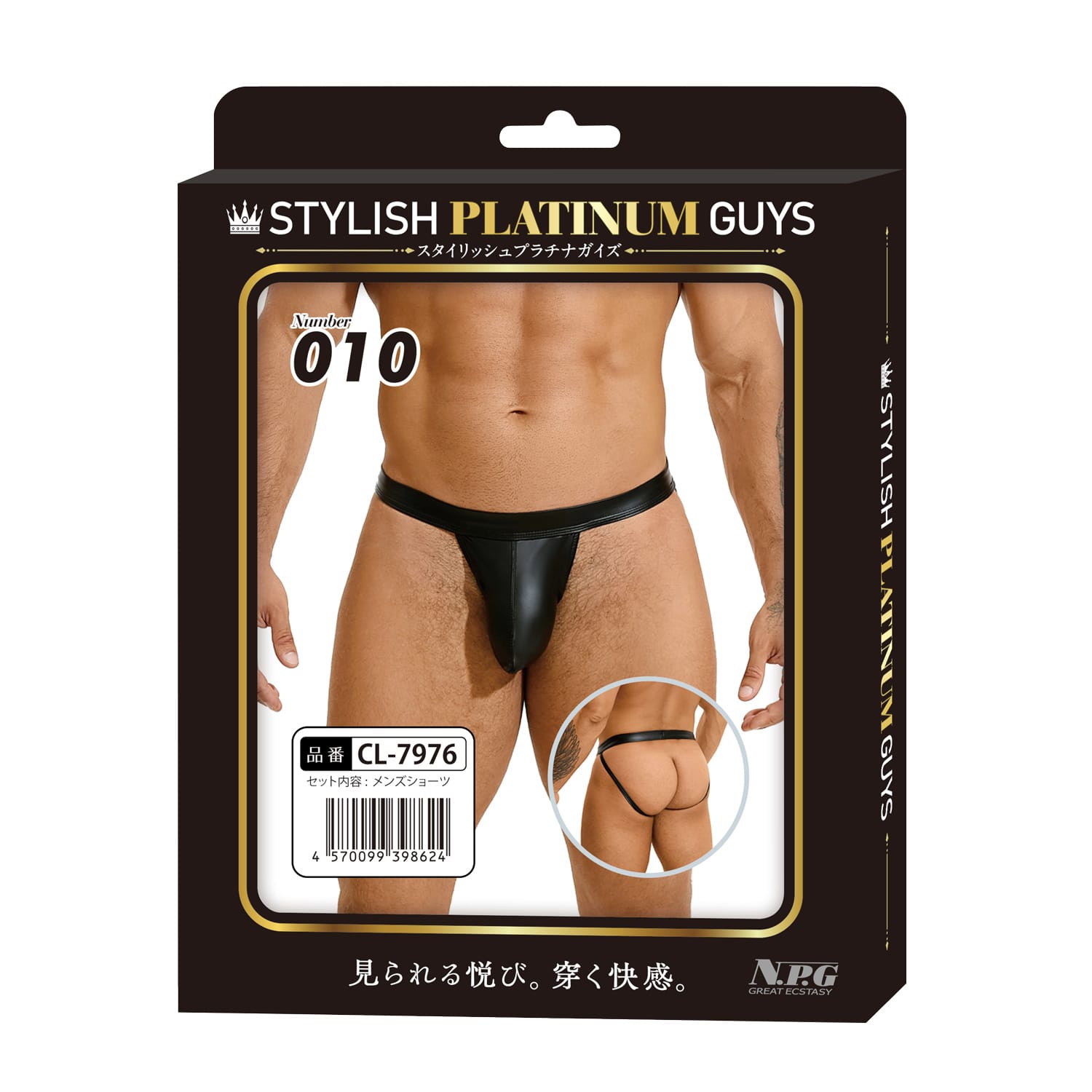 Stylish Platinum Guys - Men's Sheer Underwear Collection Durio.sg