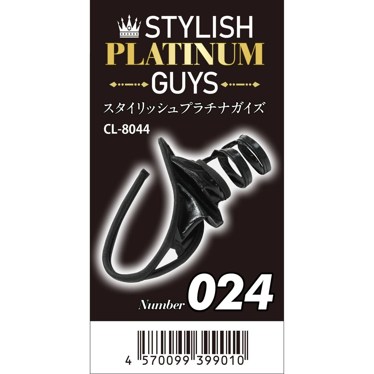 Stylish Platinum Guys - Men's Sheer Underwear Collection Durio.sg