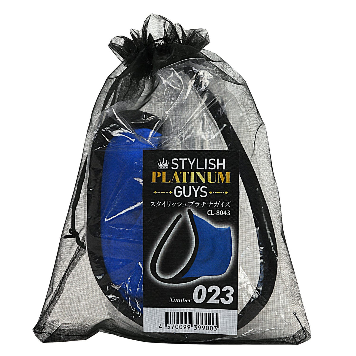 Stylish Platinum Guys - Men's Sheer Underwear Collection Durio.sg