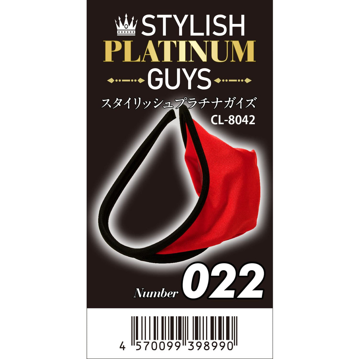 Stylish Platinum Guys - Men's Sheer Underwear Collection Durio.sg