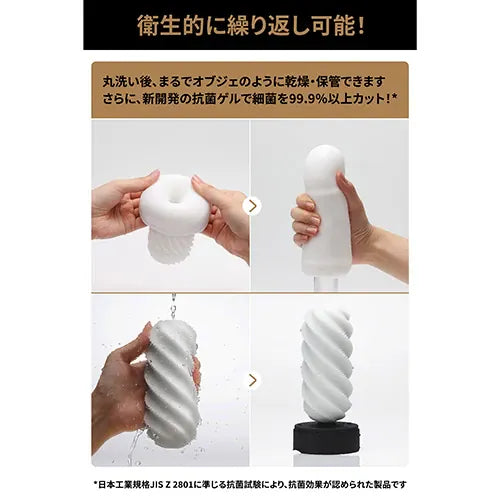 Tenga - 3Dx Series Soft Stroker Masturbator Durio.sg