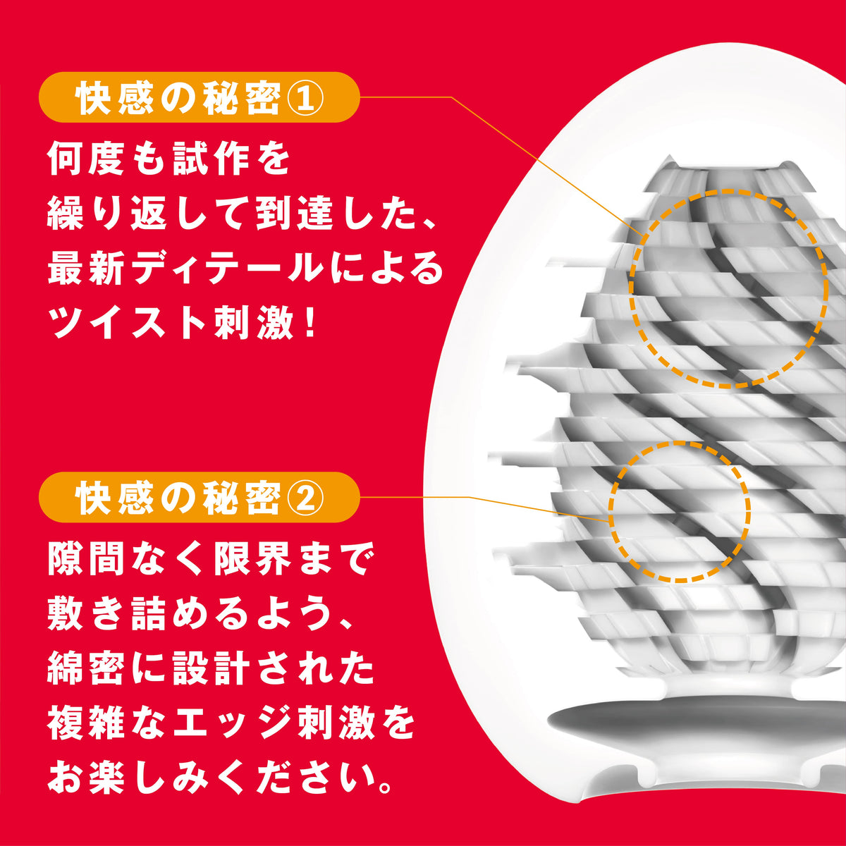 Tenga - Egg Masturbator New Standard Series Durio.sg