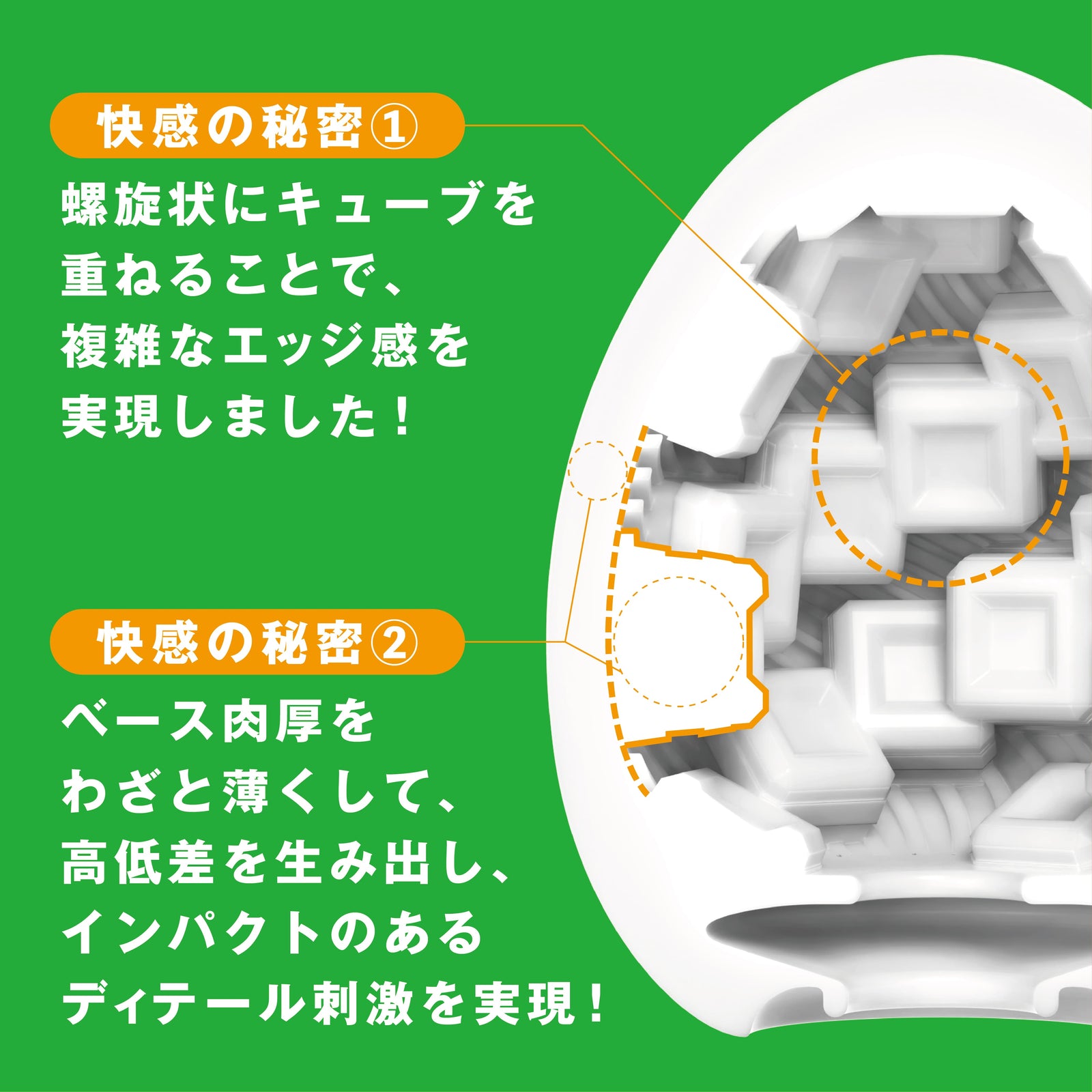 Tenga - Egg Masturbator New Standard Series Durio.sg