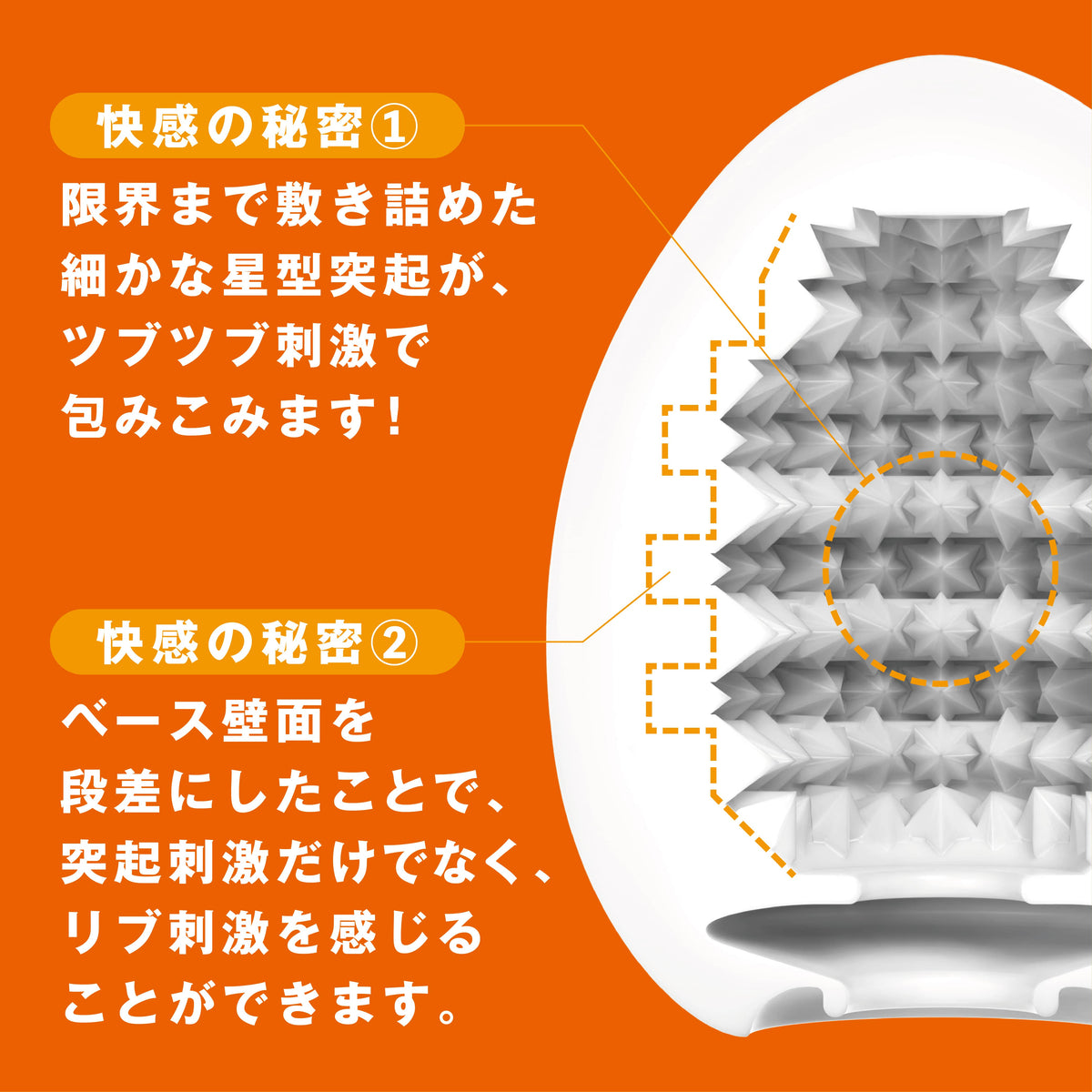 Tenga - Egg Masturbator New Standard Series Durio.sg