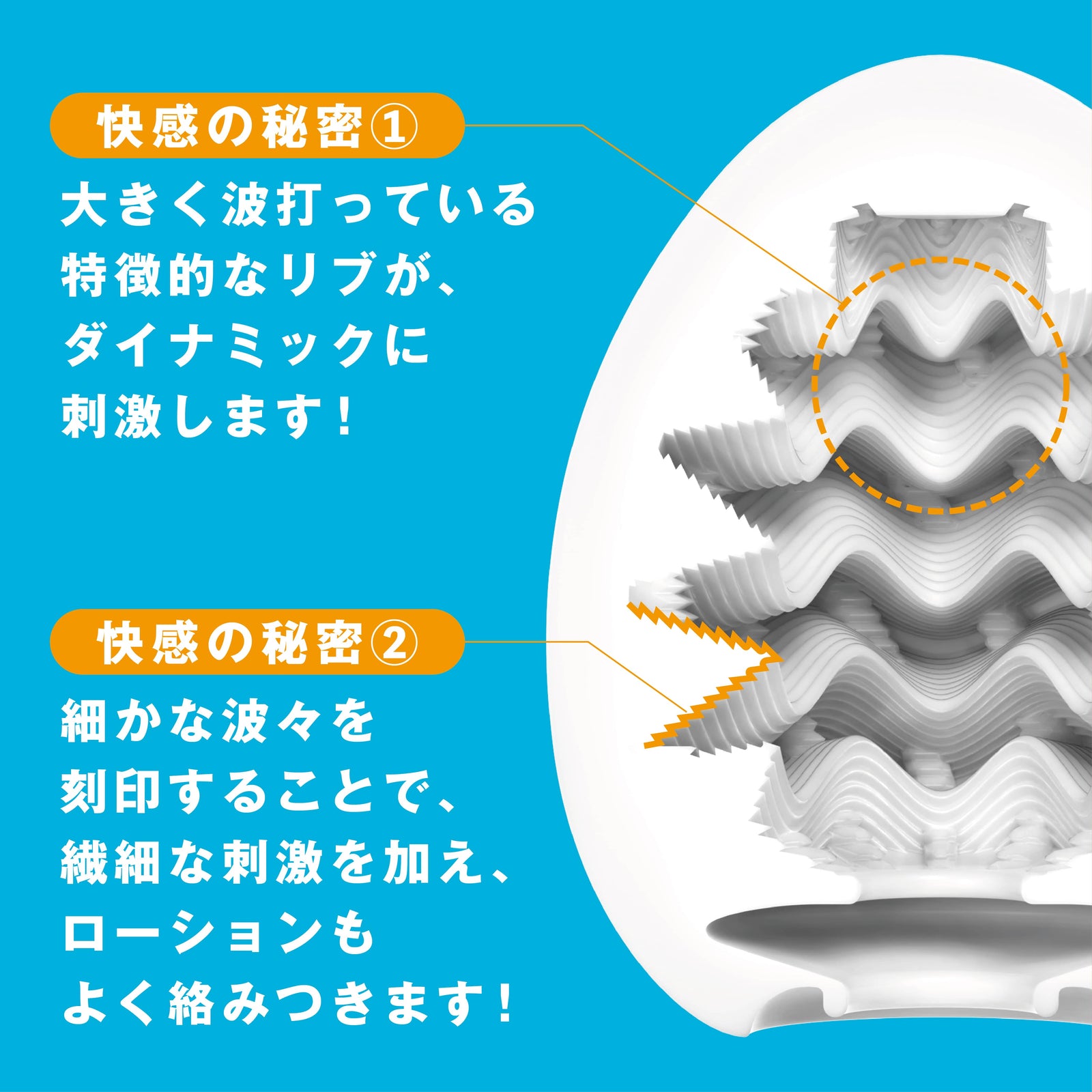 Tenga - Egg Masturbator New Standard Series Durio.sg