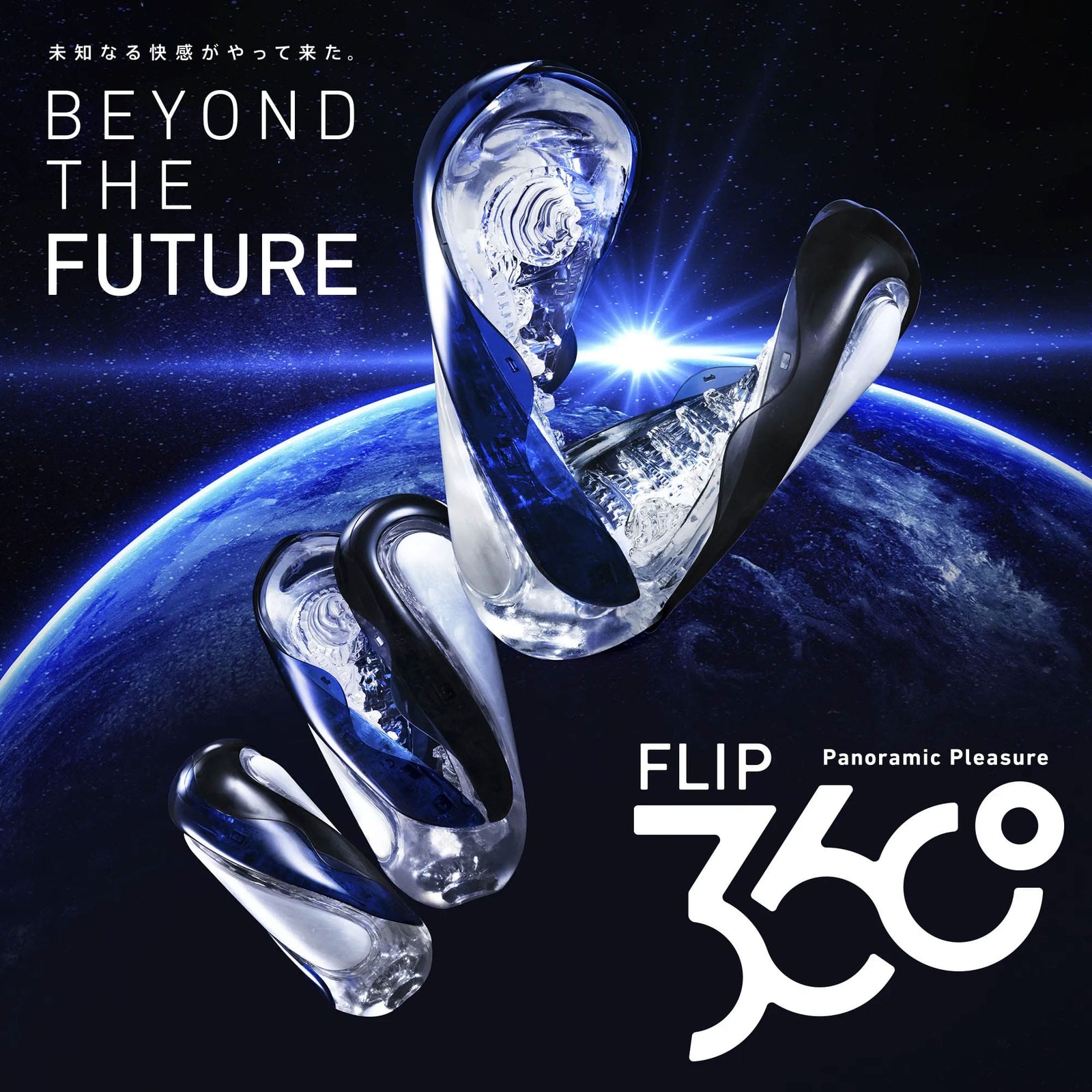 Tenga - Flip 360 Soft Stroker Masturbator Durio.sg