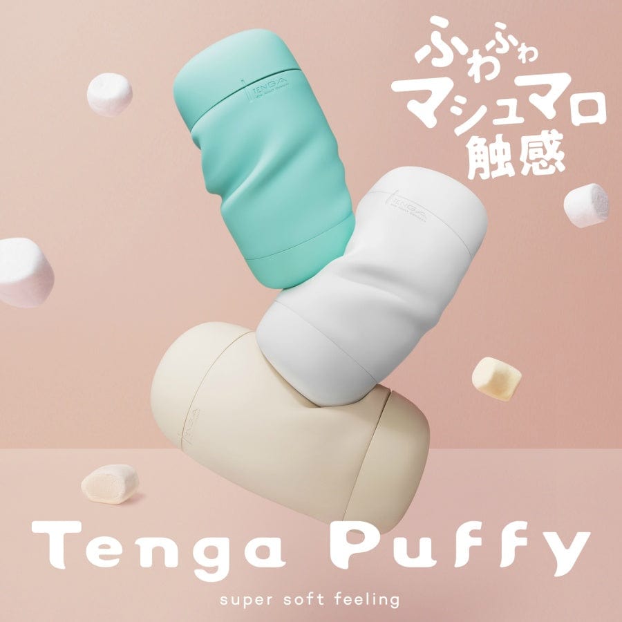 Tenga - Puffy Soft Stroker Masturbator Durio.sg