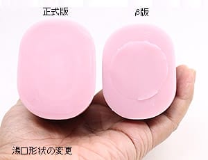 Tomax - Succubus 2.0 Dots Textured Male Masturbator Onahole (Beige) TM1109 Durio.sg