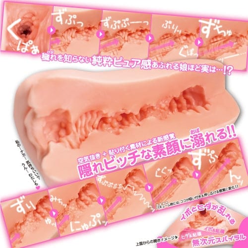 Toysheart - Active JD Neat Beauty Spiral Onahole (Beige) TH1227 Durio.sg
