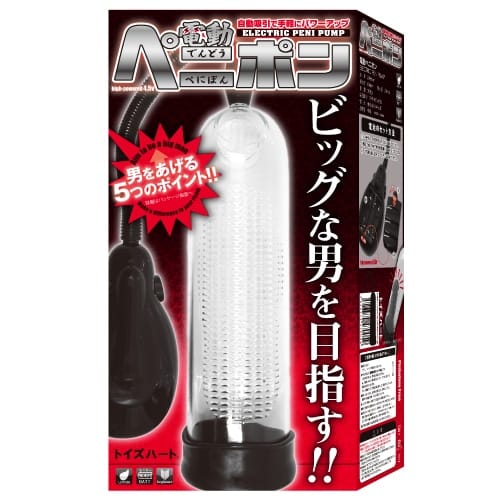 ToysHeart - Limited Edition Electric Automatic Penis Pump TH1231 Durio.sg