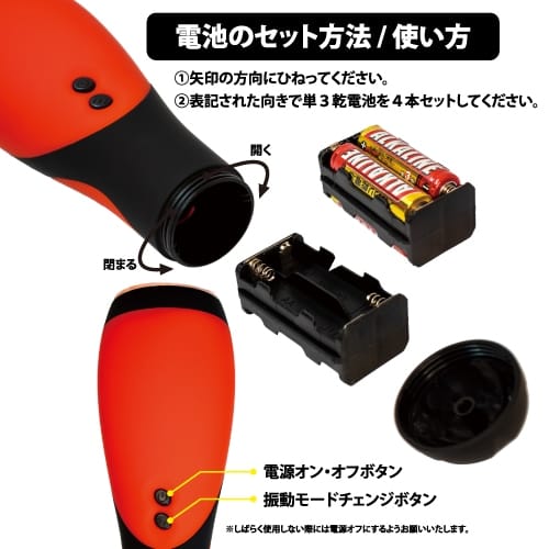ToysHeart - Mimizusenbiki Big Red Edition Vibrating Male Masturbator TH1230 Durio.sg