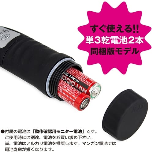 ToysHeart - Mimizusenbiki Black Edition Vibrating Male Masturbator TH1228 Durio.sg
