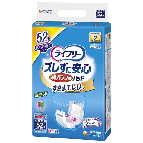 Unicharm - Unicharm 52 pieces of urine absorbing pads for safe paper pants [Adult diapers] () UC1013 Durio.sg