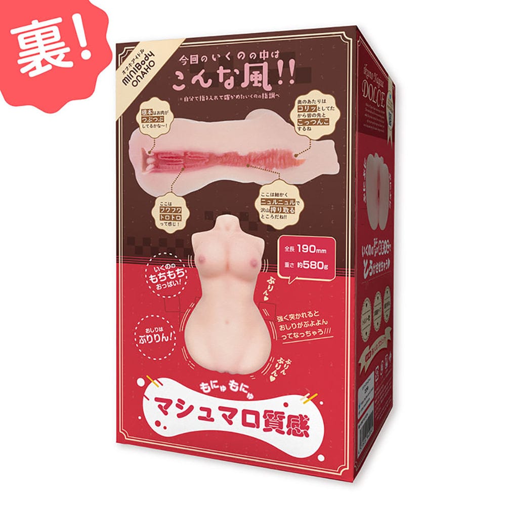 World Kogei - Iku Nagisa Dolce Soft Compact Onahole Masturbator WK1033 Durio.sg