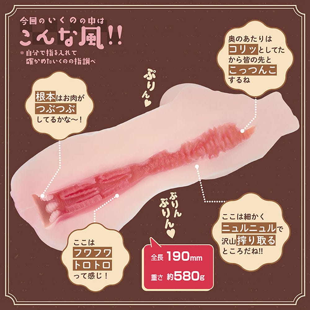 World Kogei - Iku Nagisa Dolce Soft Compact Onahole Masturbator WK1033 Durio.sg