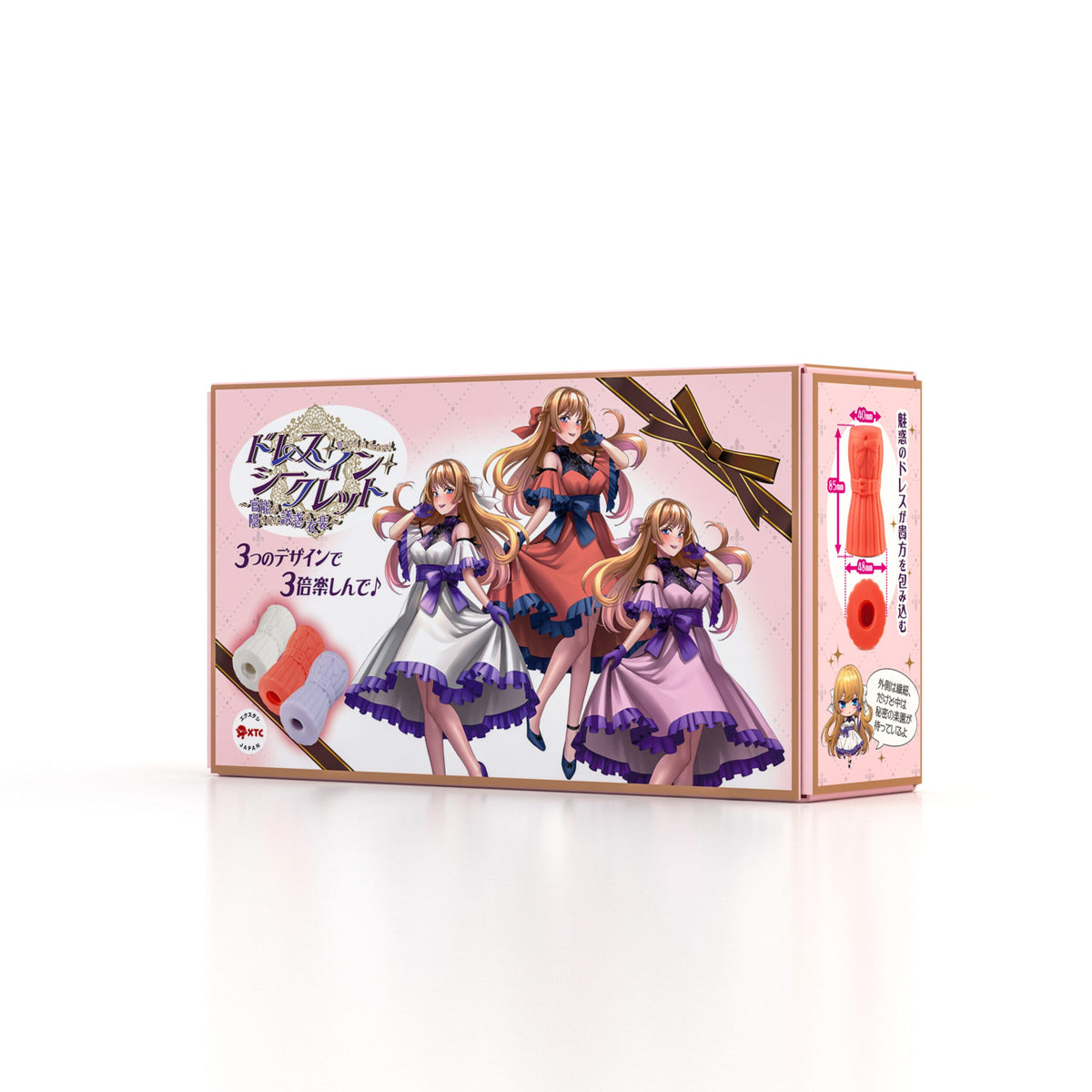 XTC Japan - Dress in Secret Onahole Soft Stroker Masturbator Set (Multi color) XJ1002 Durio.sg