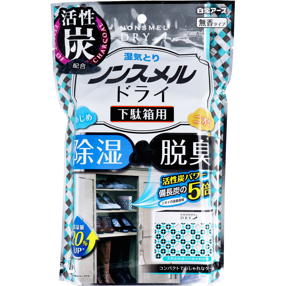 Hakugen Earth - ถ่านระงับกลิ่นกายและความชื้นจากถ่านสำหรับตู้รองเท้า