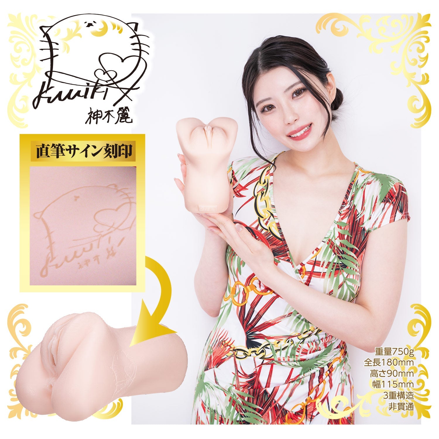 NPG - Triple Tightening Super Soft Pussy Meiki Rei Kamiki Onahole (สีเบจ)