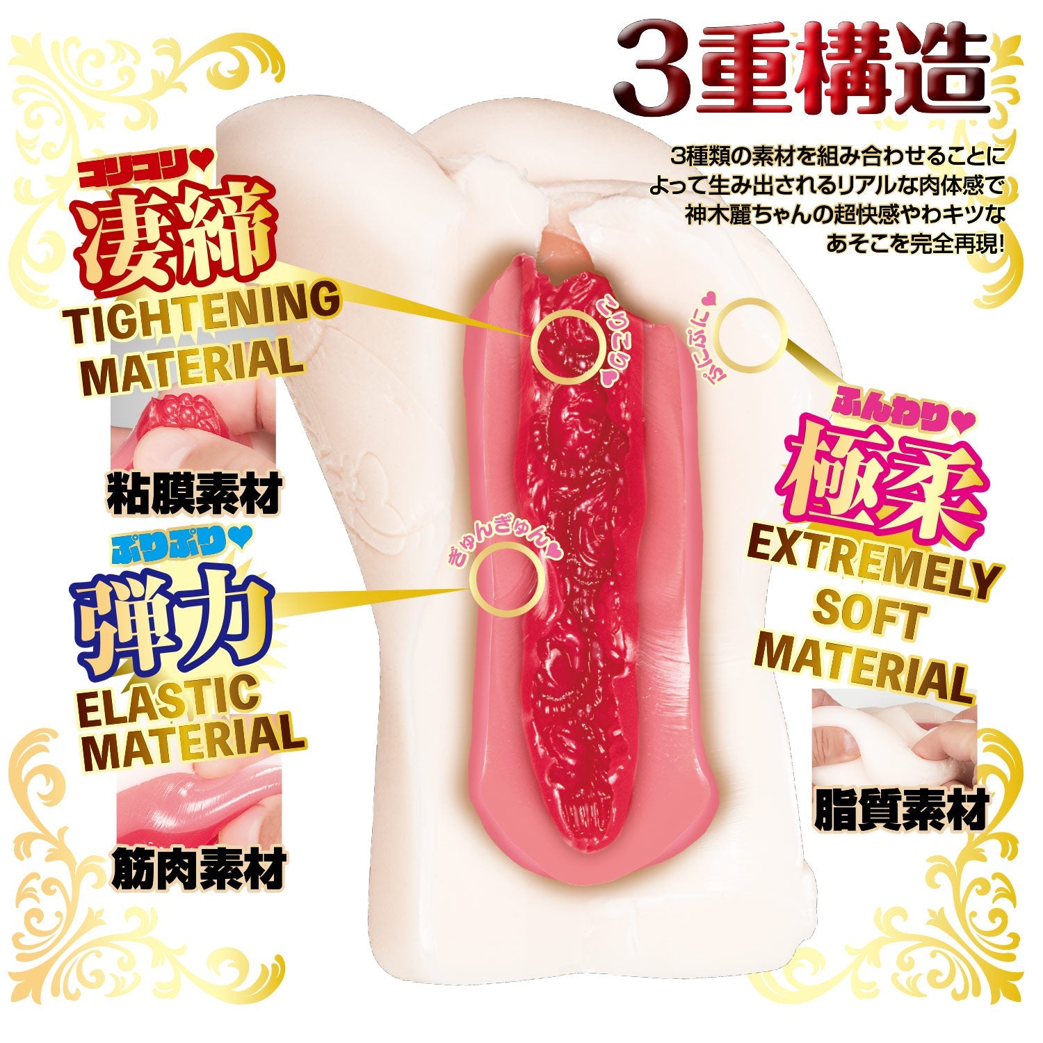 NPG - Triple Tightening Super Soft Pussy Meiki Rei Kamiki Onahole (สีเบจ)