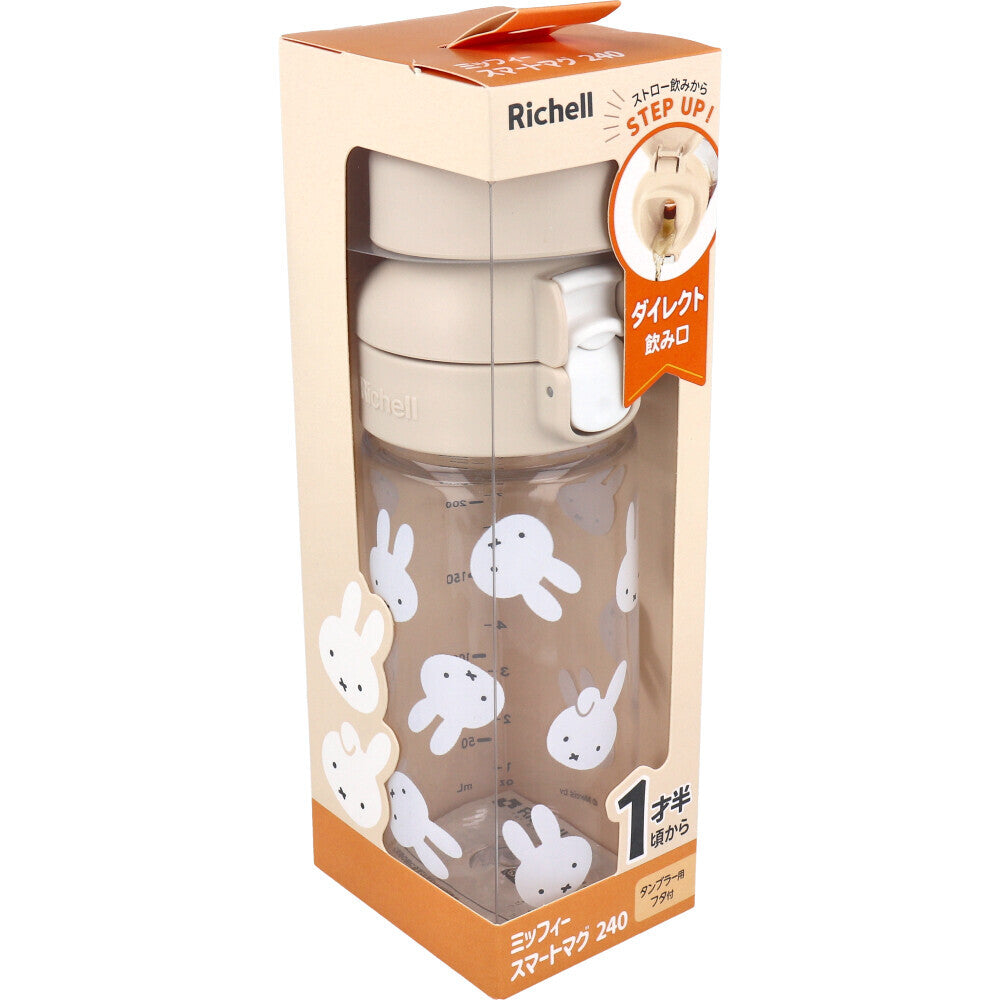 Richell - ขวดน้ำมิฟฟี่สมาร์ทมัค 240มล