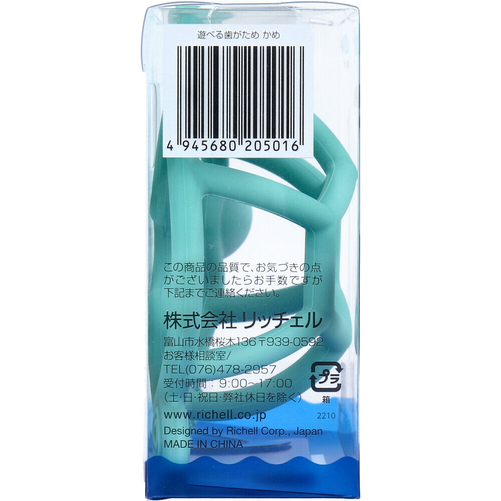 Richell - ของเล่นยางกัดสำหรับเด็กทารกแบบซิลิโคน