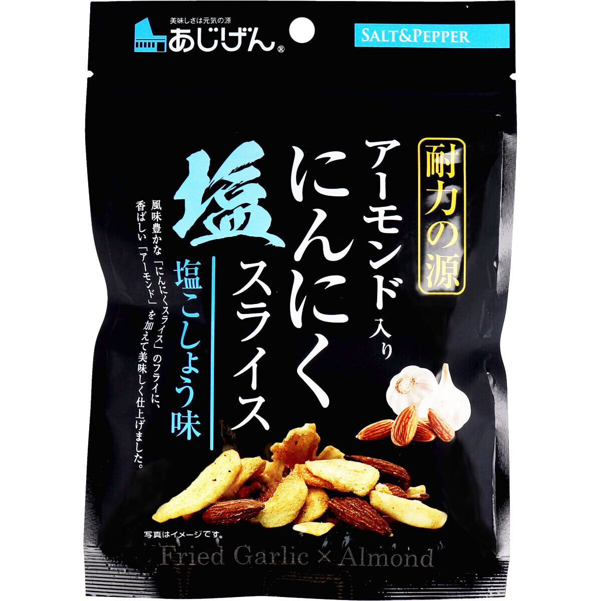 Ajigen - Almond Sliced Garlic Salt and Pepper Snack