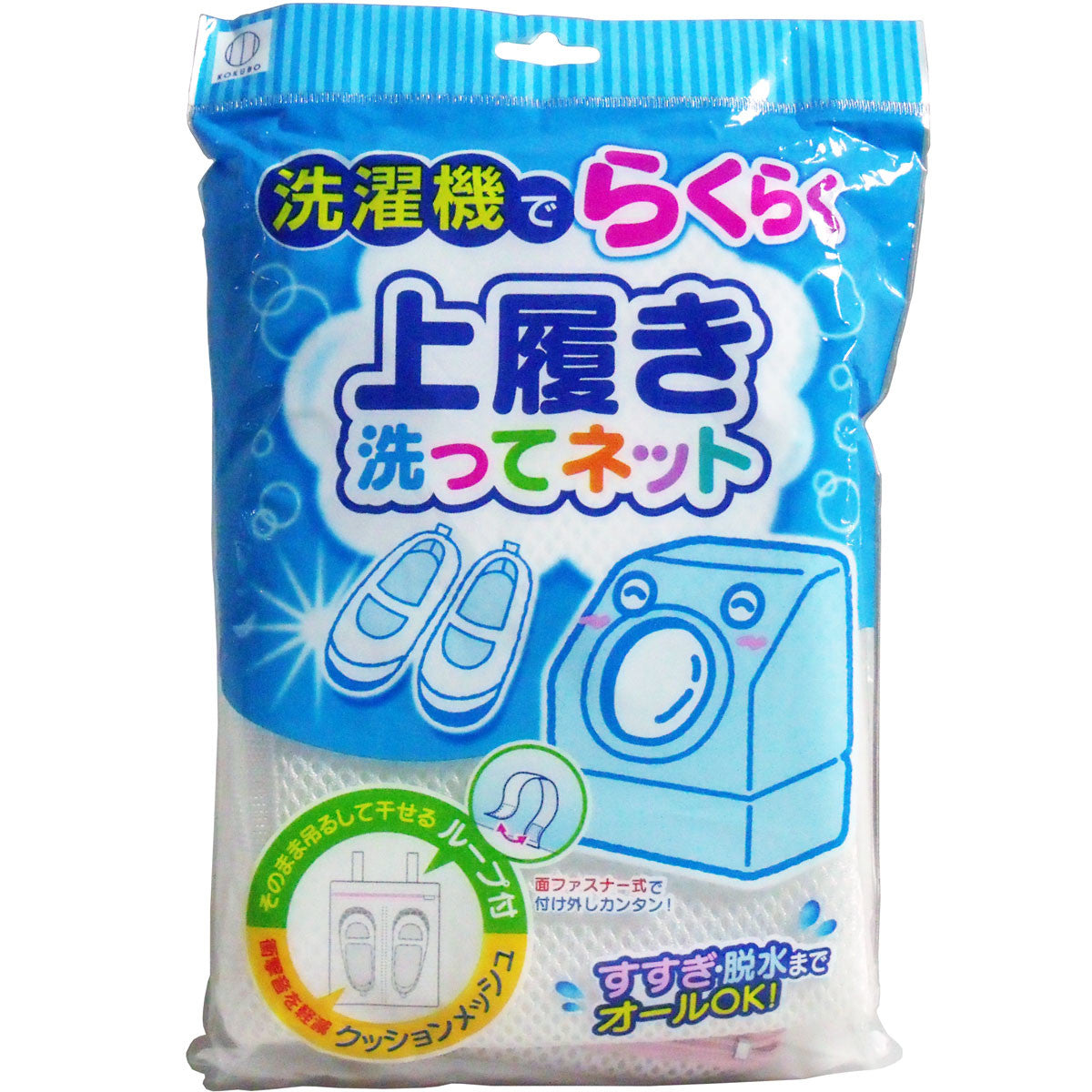 Kokubo Industries - ถุงซักรีดสำหรับรองเท้า