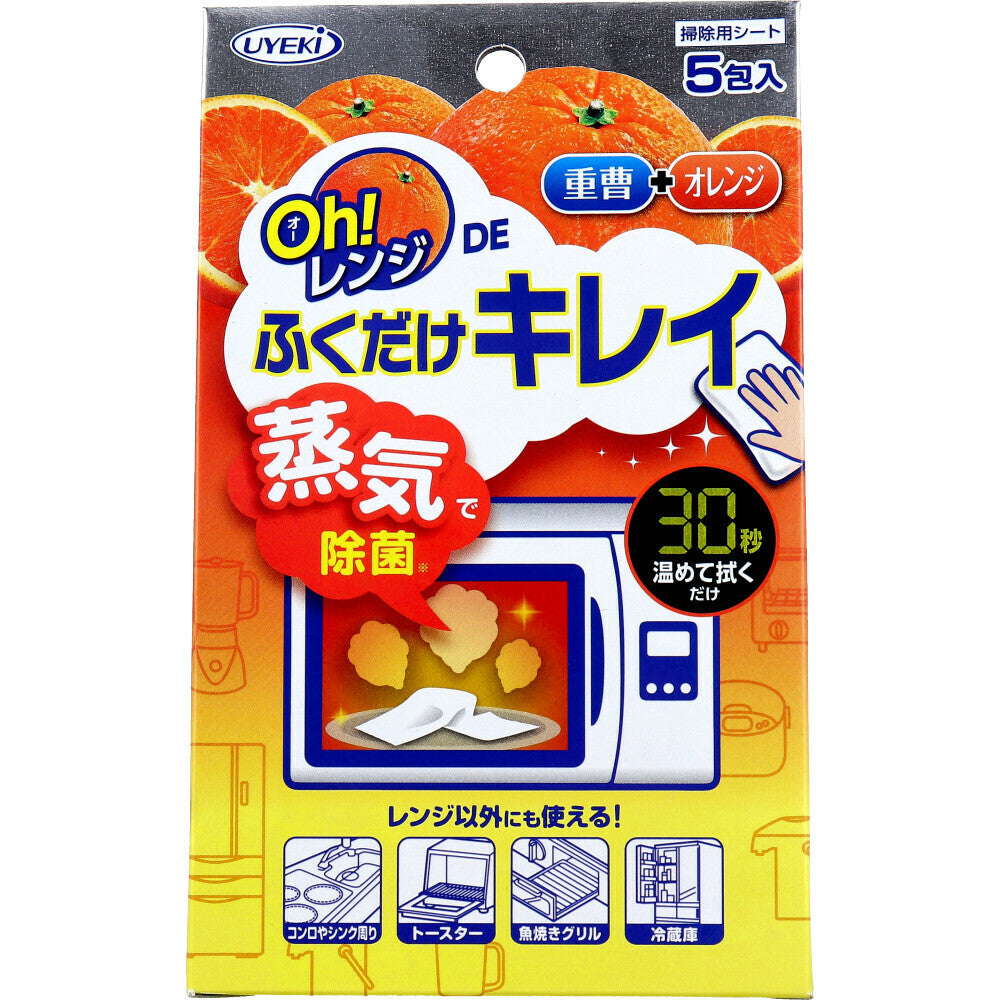 Uyeki - Oh Microwave Wipes Orange Scented 5 Pieces