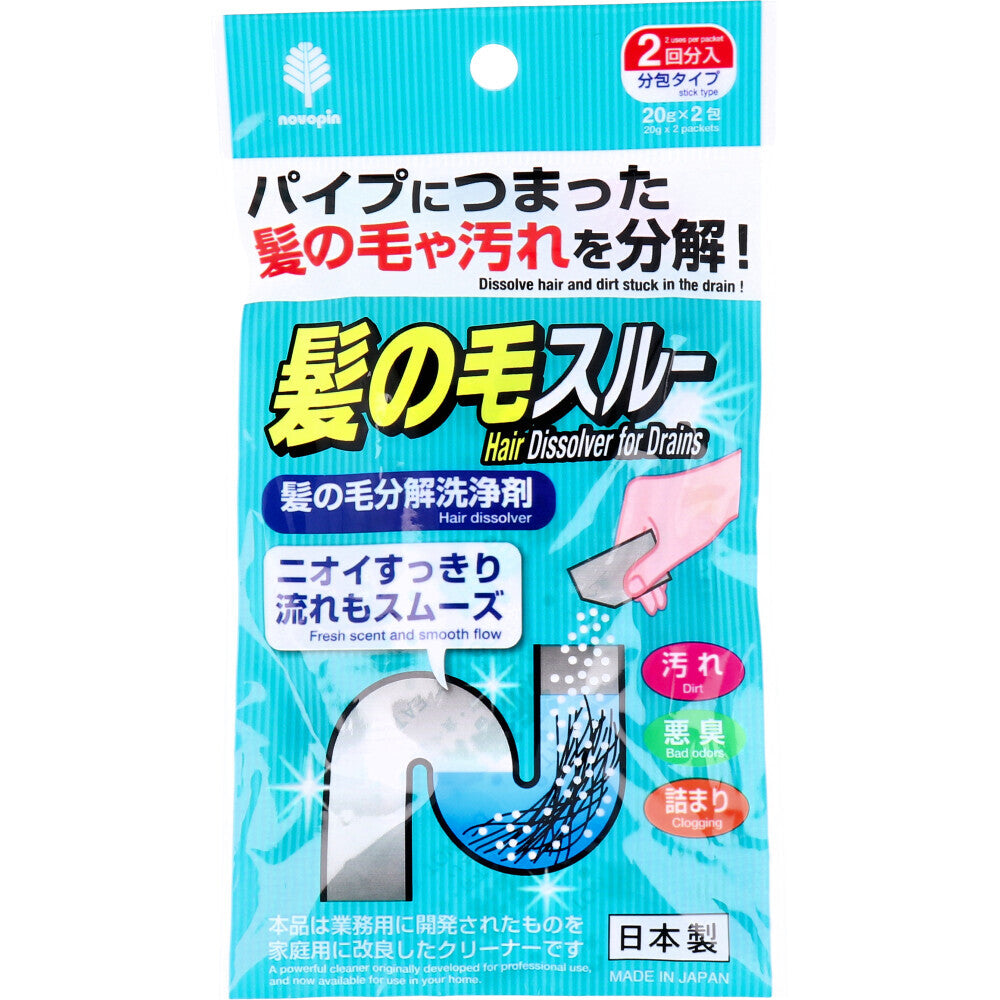 Kiyo Pyrethrum - Hair Decomposition Cleaner Pipe Declogger Desolver