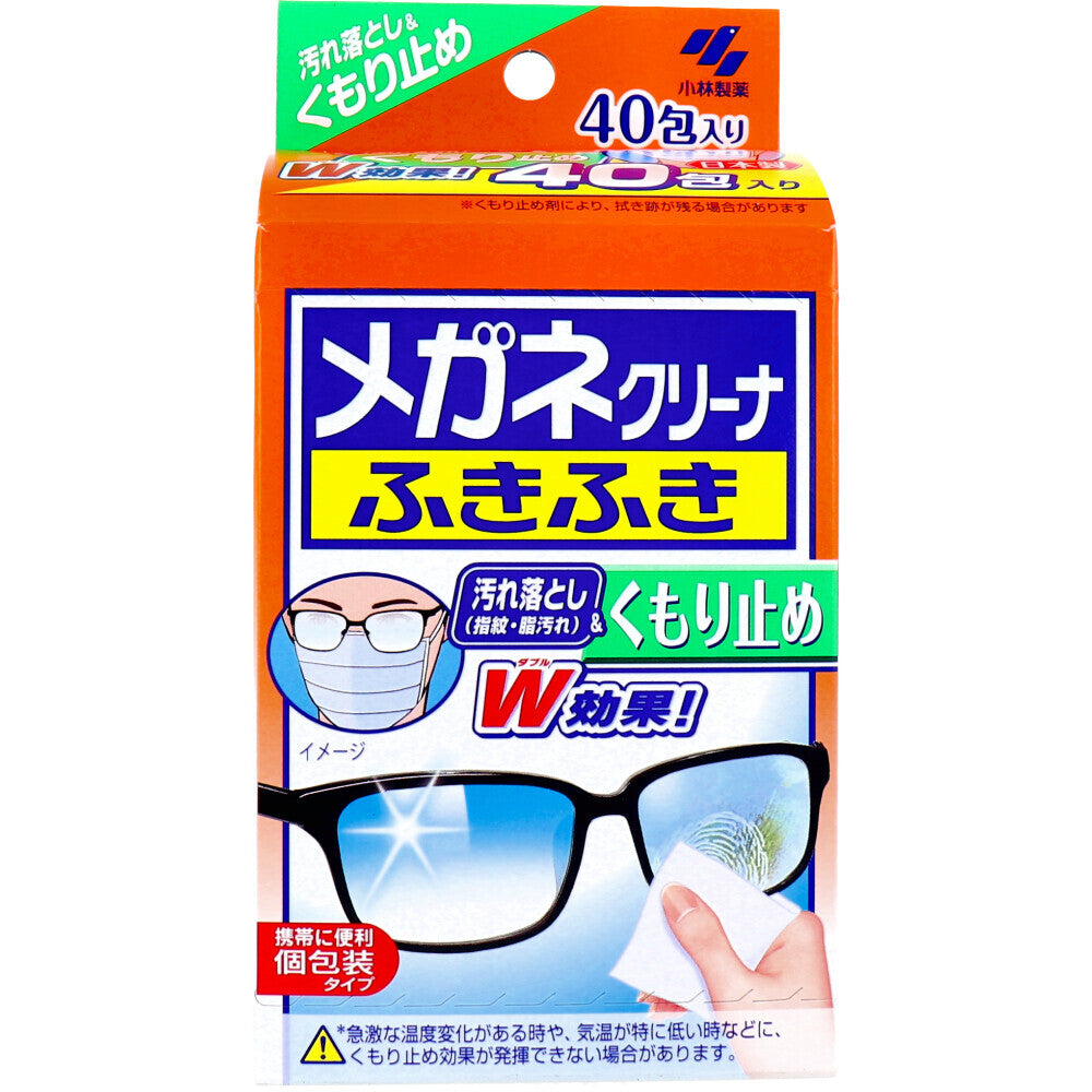 Kobayashi Pharmaceutical - ผ้าเช็ดทำความสะอาดแว่นตาป้องกันหมอก 40 ชิ้น