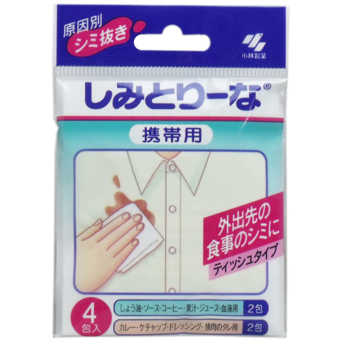 Kobayashi Pharmaceutical - ผ้าเช็ดทำความสะอาดคราบแบบพกพา Shimitorina สำหรับเสื้อผ้า 4 ชิ้น