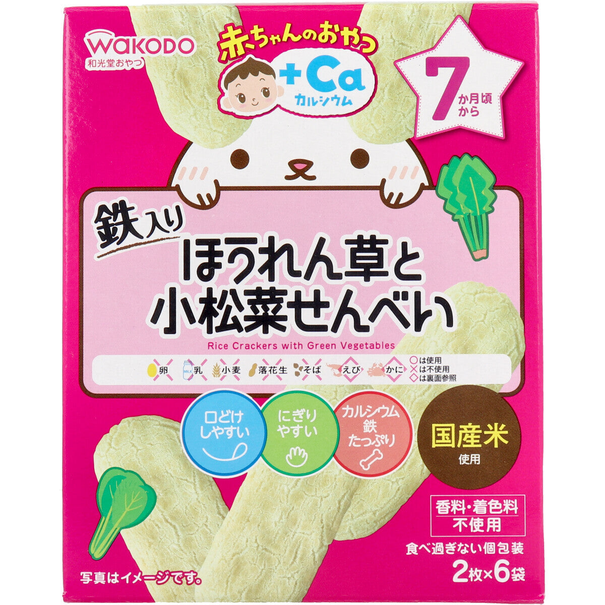 Wakodo - Baby Snacks + Ca Spinach and Komatsuna Senbei Teether Biscuit 2 pieces x 6 bags