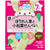 Wakodo - Baby Snacks + Ca Spinach and Komatsuna Senbei Teether Biscuit 2 pieces x 6 bags