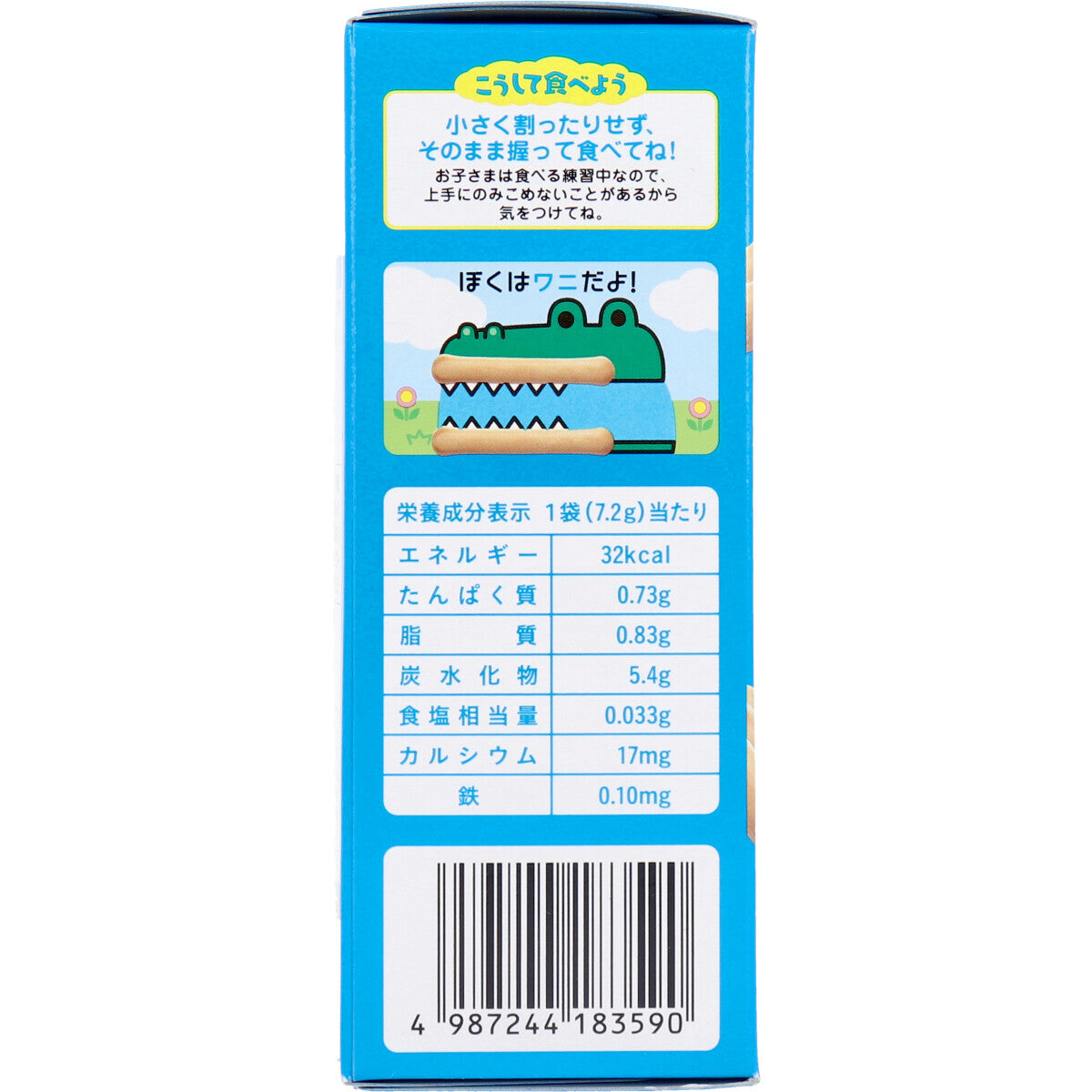 Wakodo - ขนมเด็ก + ซีเอชีสแท่งยางกัดบิสกิต 3 x 7 ถุง