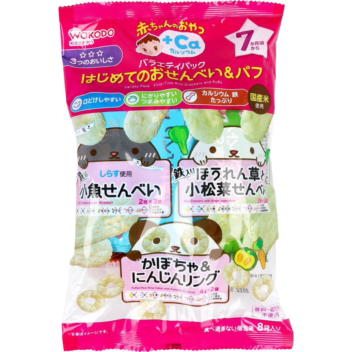 Wakodo - Baby Snacks + Ca Variety Pack First Rice Crackers &amp; Puffs 8 Bags