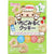 Wakodo - Baby Snacks + DHA Strawberry Milk Cookies 16g x 3 bags