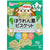 Wakodo - Baby Snacks + DHA Spinach Biscuits 10g x 3 bags