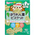 Wakodo - Baby Snacks + DHA Spinach Biscuits 10g x 3 bags