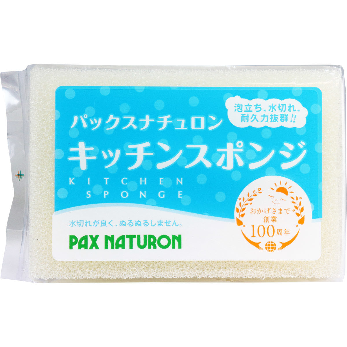 Pax Naturon - ฟองน้ำสำหรับห้องครัวสีธรรมชาติ